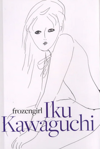 Iku Kawaguchi - Fronzengirl - SC