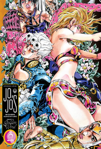 Araki - Jojo's Bizarre Adventure, Part 5: 09 - HC