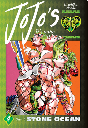 Araki - Jojo's Bizarre Adventure, Part 6, Stone Ocean: 04 - HC