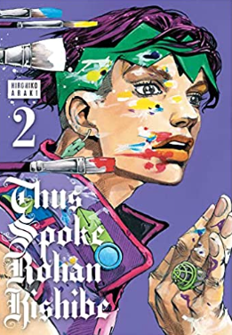 Araki - Thus Spoke Rohan Kishibe v2 - HC