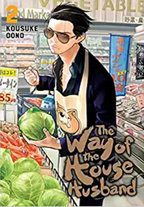 Kousuke Oono - The Way of the Househusband v2 - SC